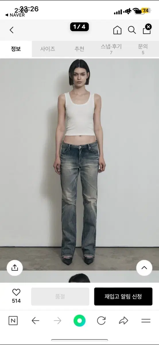 보헤미안서울 crumpled washing denim pants